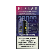 ELFBAR GH 23000 Ледяной виноград 2%