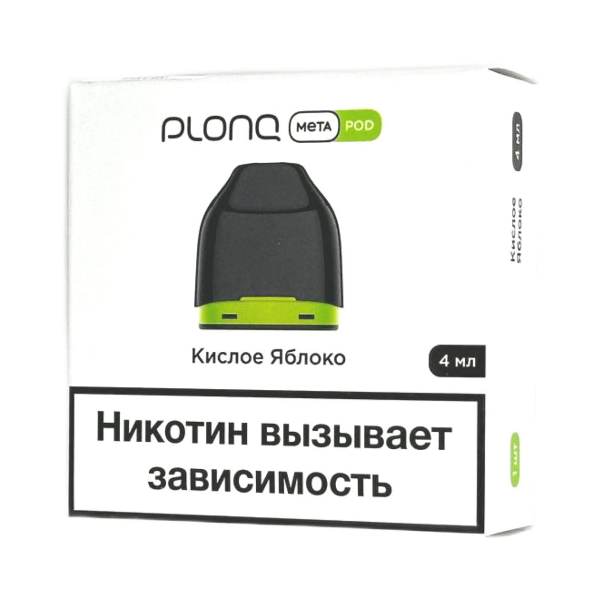 PLONQ META Кислое яблоко 4мл 2% (уп. 1 шт)