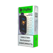 PUFFMI PURE 20000 Сакура виноград 2%