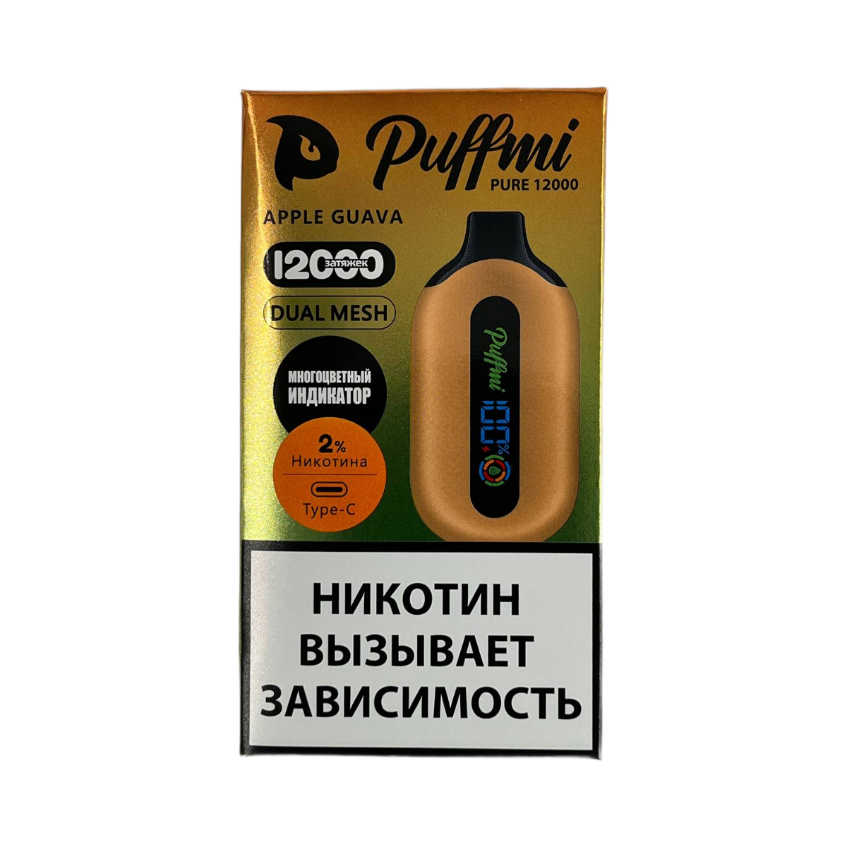 PUFFMI PURE V2 12000 Яблоко гуава 2% Extra Hard