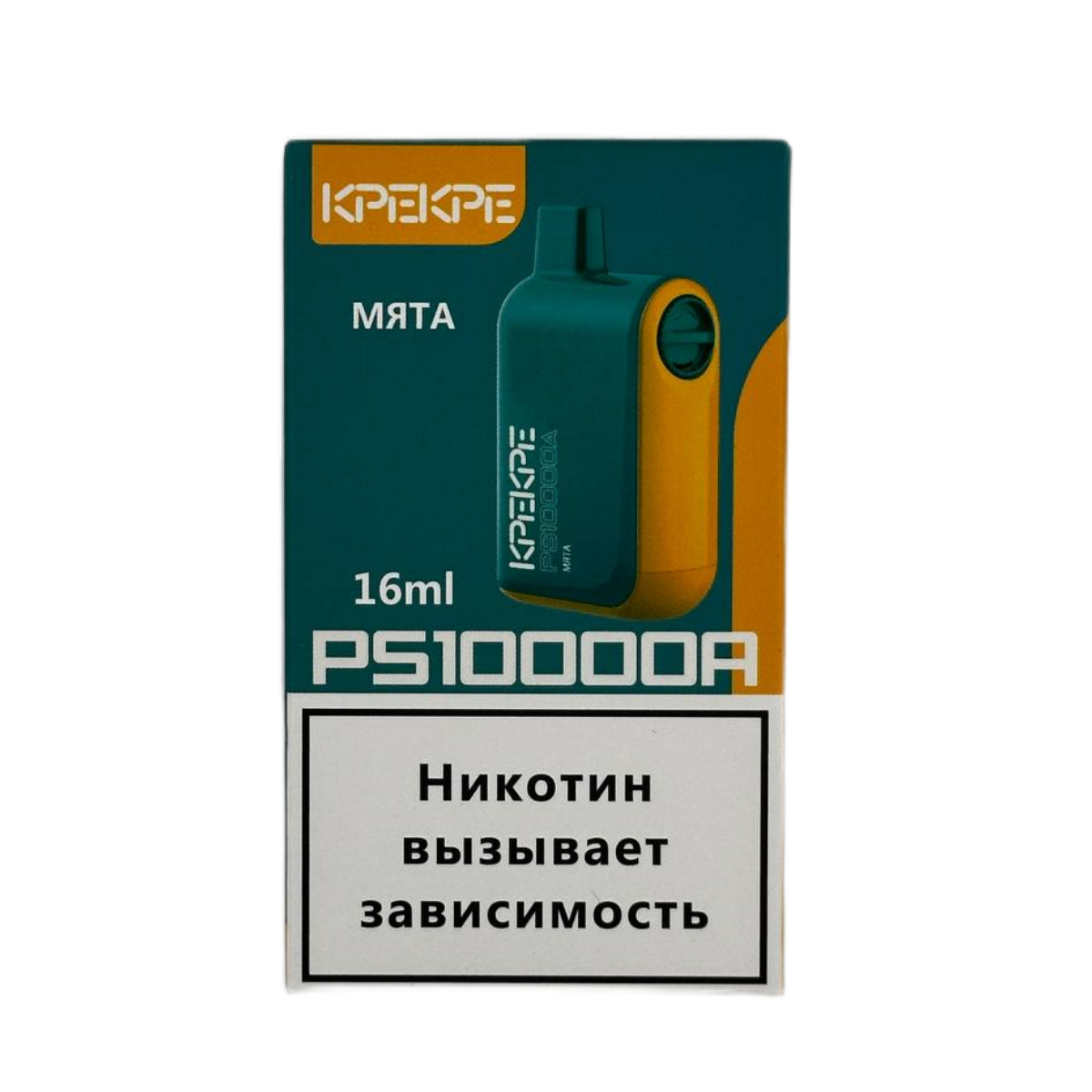 ATTACKER KPEKPE PS10000A Мята 2%