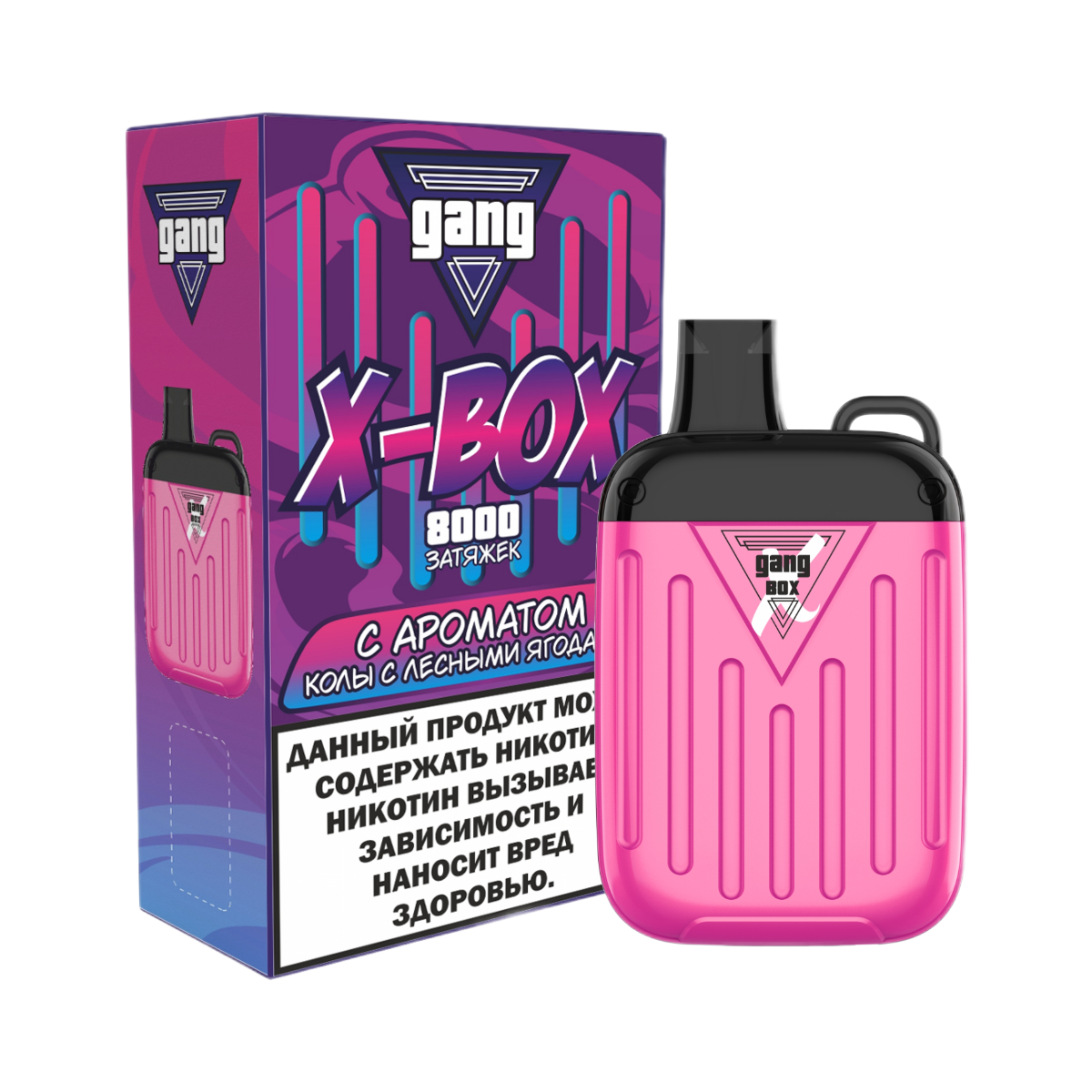 GANG X BOX 8000 Кола с лесными ягодами 2%