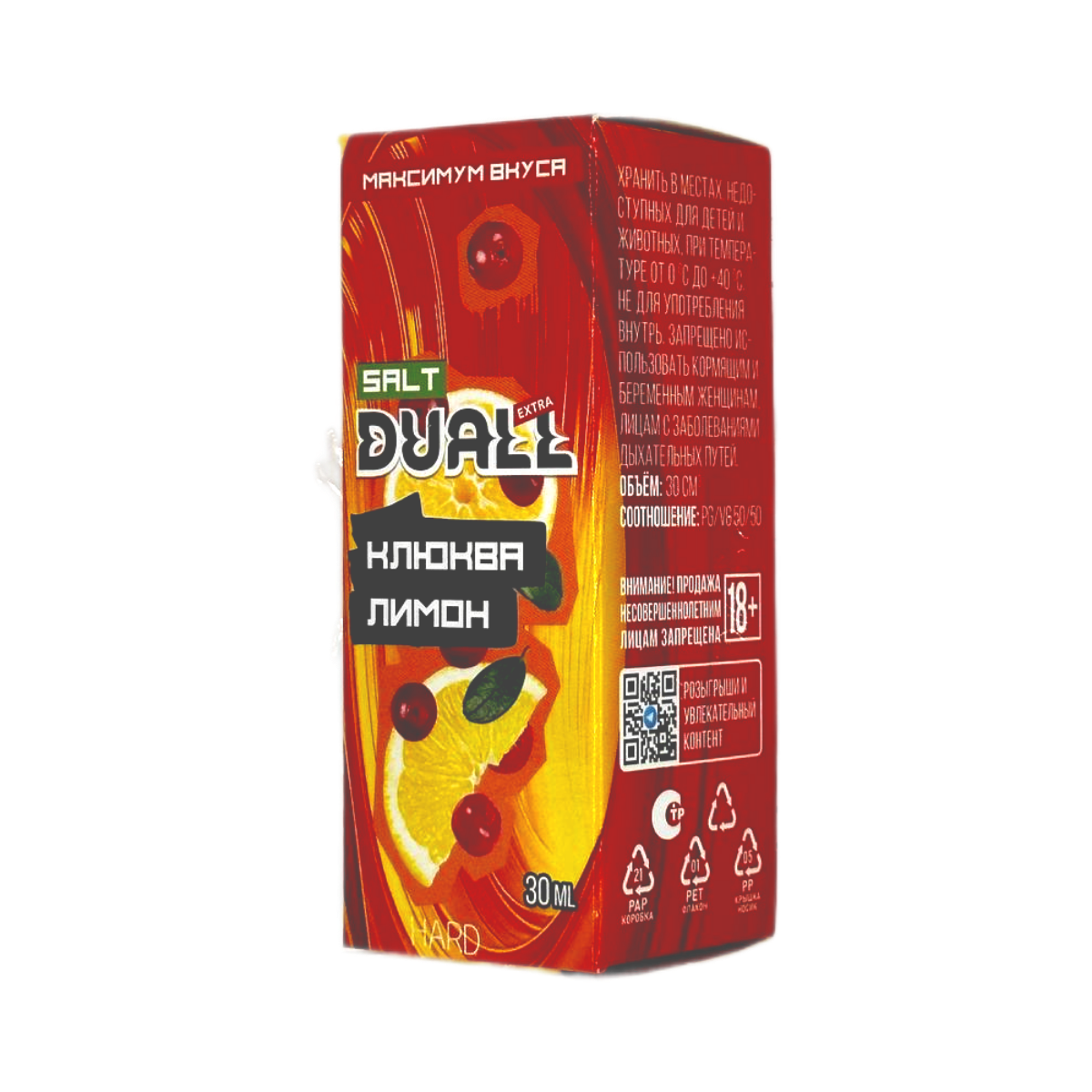 DUALL SALT EXTRA Hard Клюква лимон 30мл.20мг.