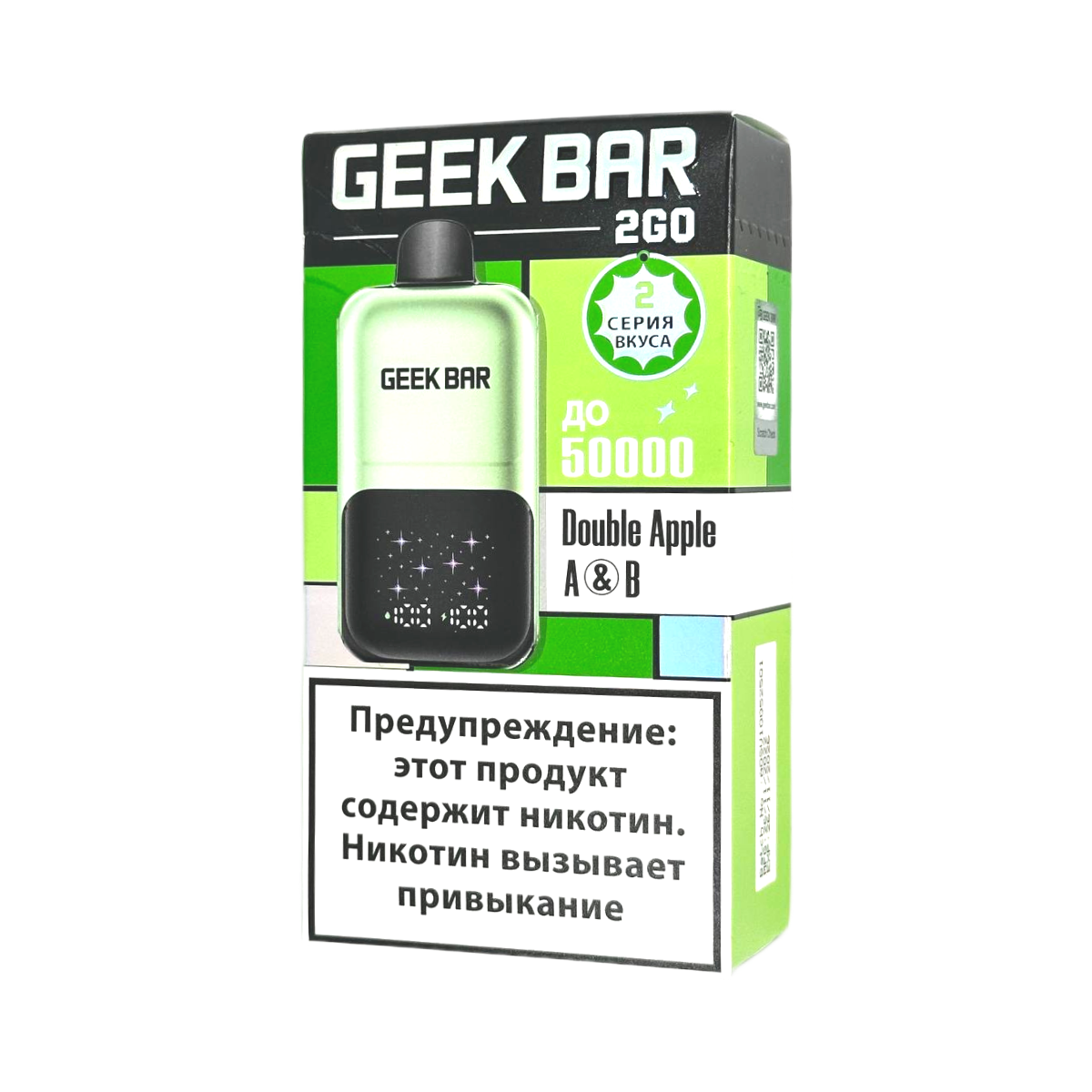GEEK BAR 2GO 50000 Двойное яблоко A & B 2%