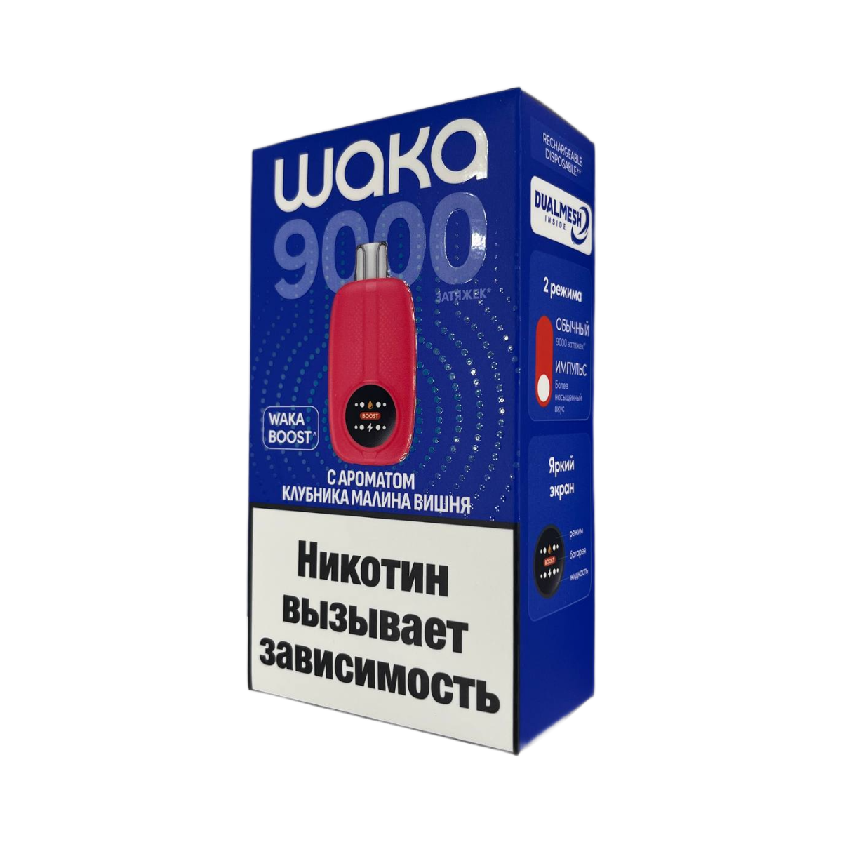 WAKA NOVO 9000 HARD Клубника малина вишня 1.8%