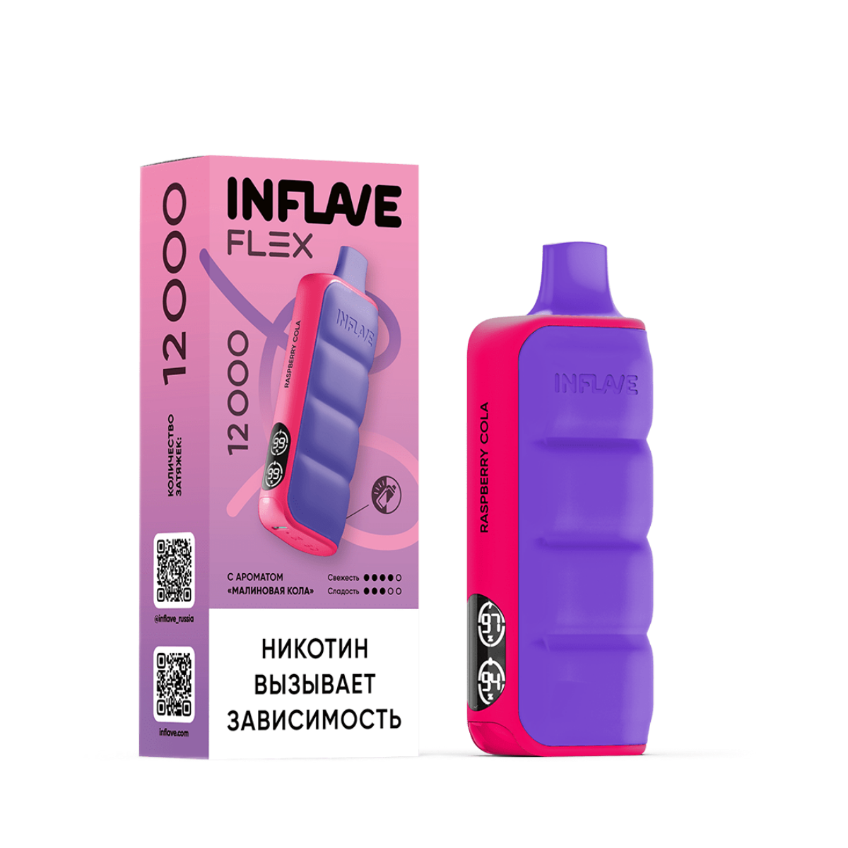 INFLAVE FLEX 12000 Малиновая кола 2%