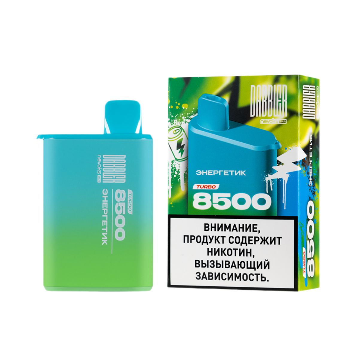 BRUSKO DABBLER TURBO 8500 Энергетик 2%