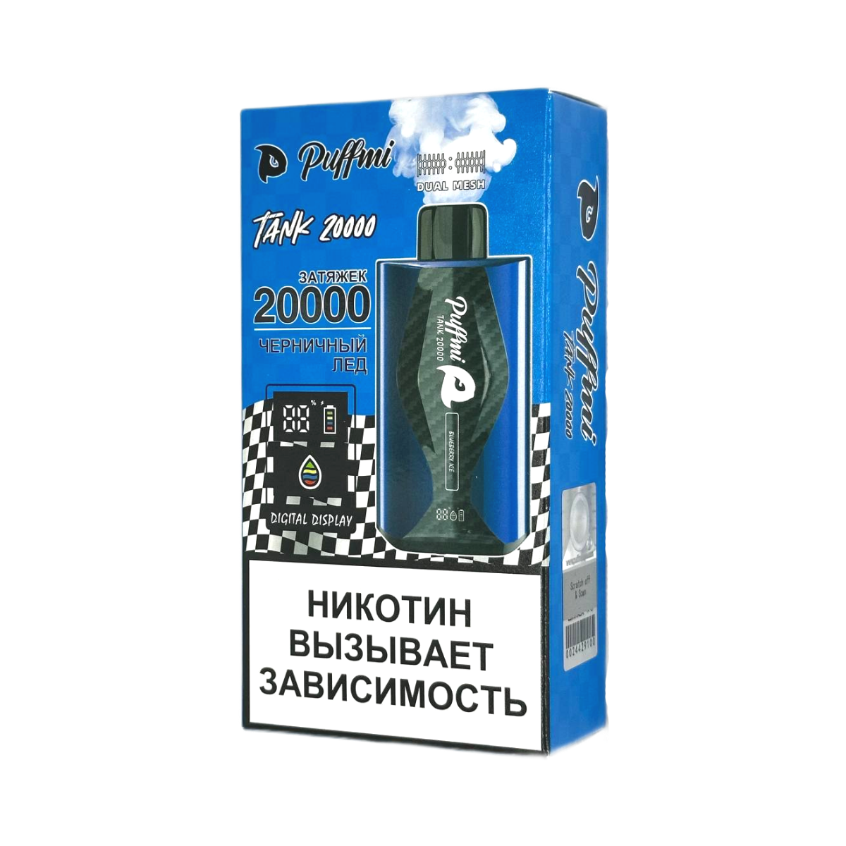 PUFFMI TANK V2 20000 Черничный лед 2%
