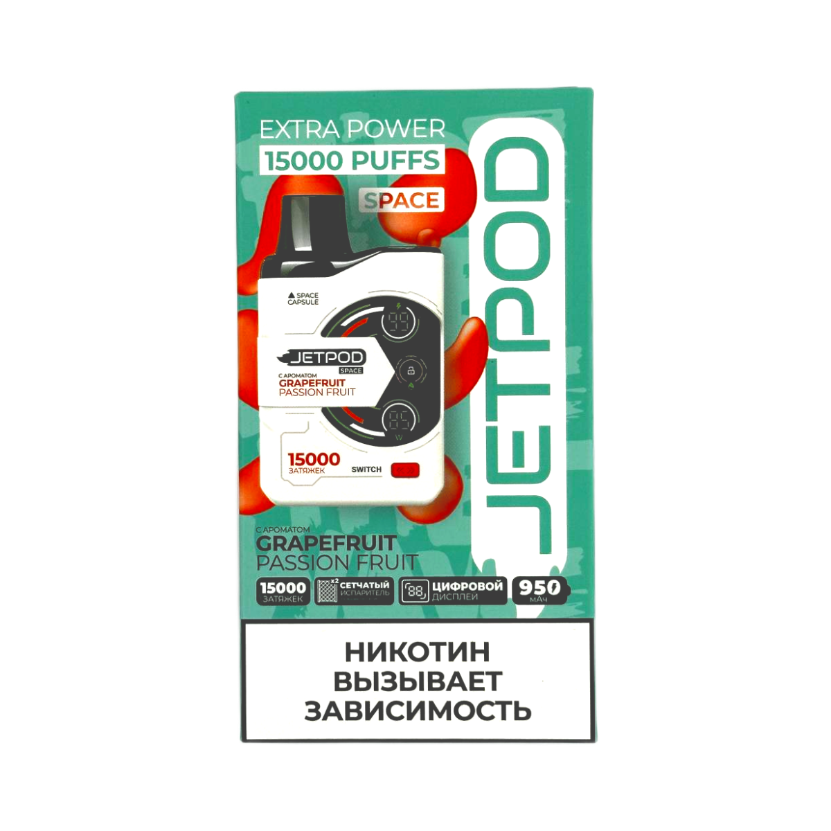 JETPOD 15000 Грейпфрут маракуйя 2%