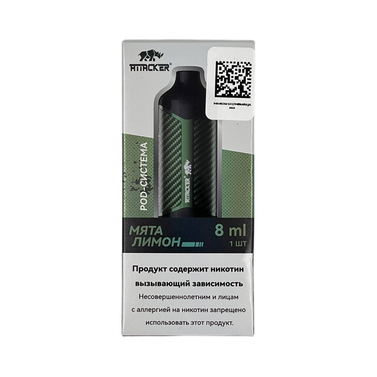 ATTACKER K-TWO + картр. 3000 Мята лимон, зеленый 650mAh