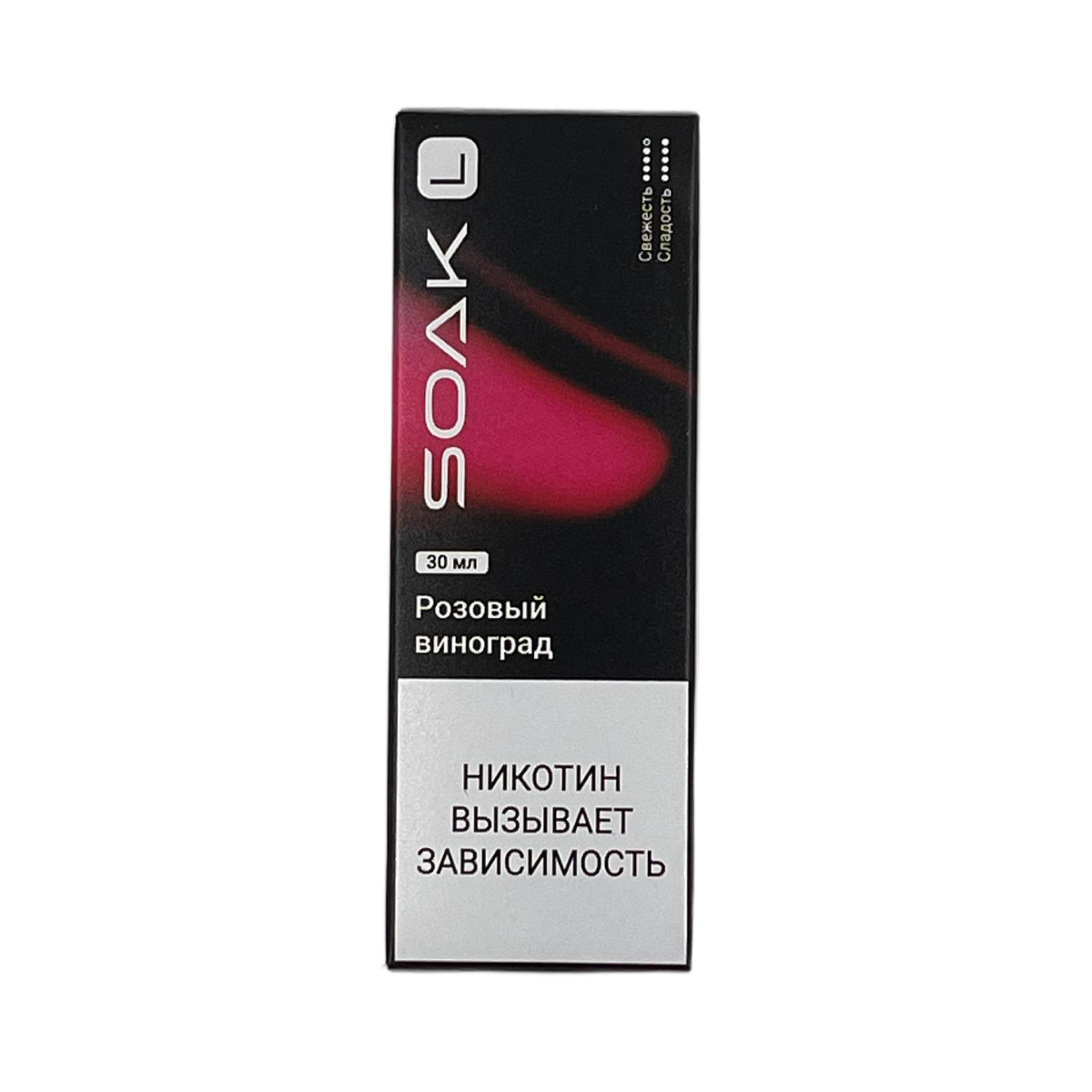 SOAK L 30 Розовый виноград 30мл. 2%