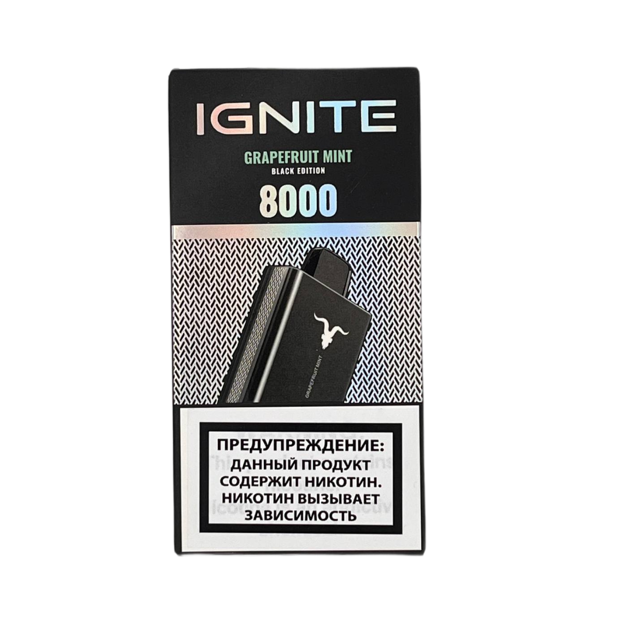 IGNITE V 80 8000 Грейпфрут мята 2%