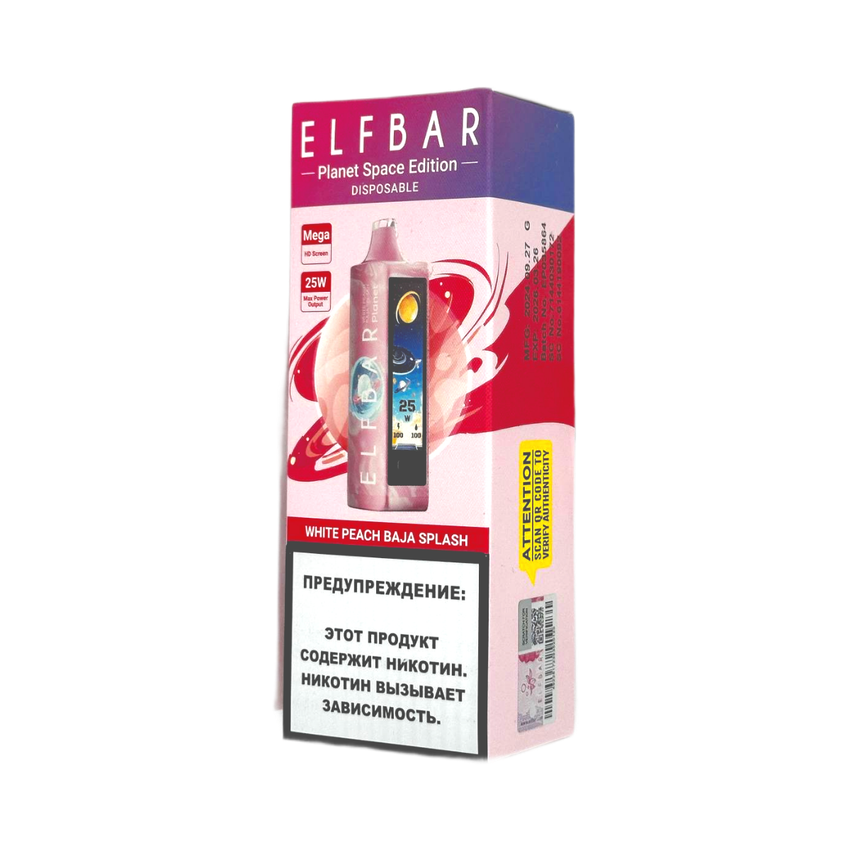 ELFBAR 25000 PLANET Белый персик байя сплеш 2%