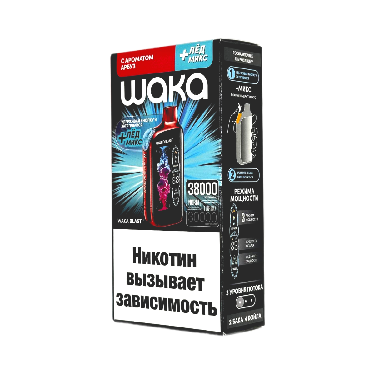 WAKA FT 38000 HARD Арбуз + лед микс 2%