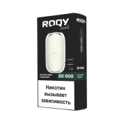 PLONQ ROQY L 20000 Кислое киви маракуйя 2%