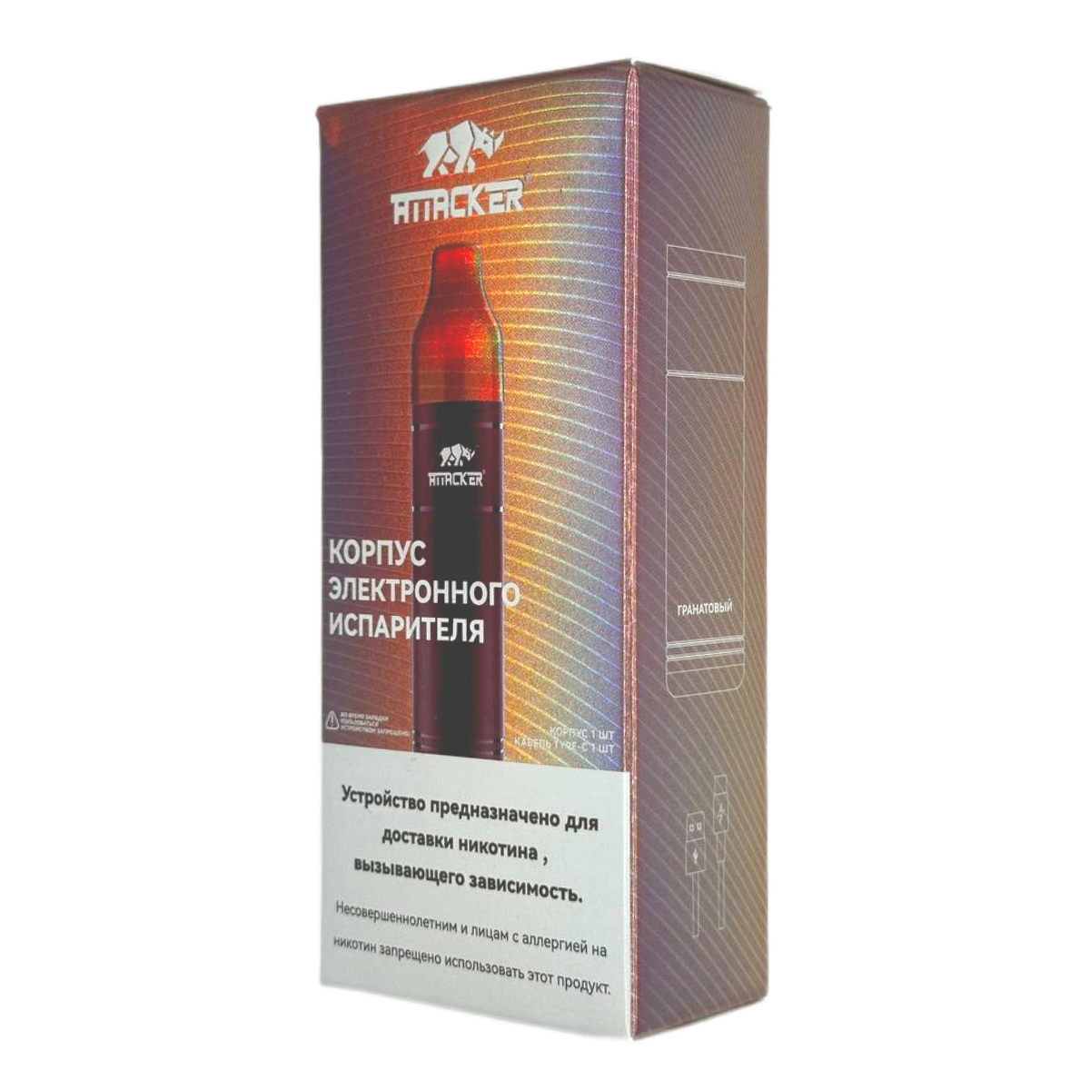 ATTACKER K-ONE Гранатовый