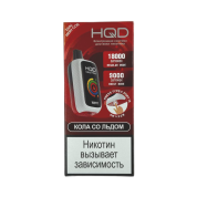 HQD NEO PRO 18000 Кола со льдом 2%