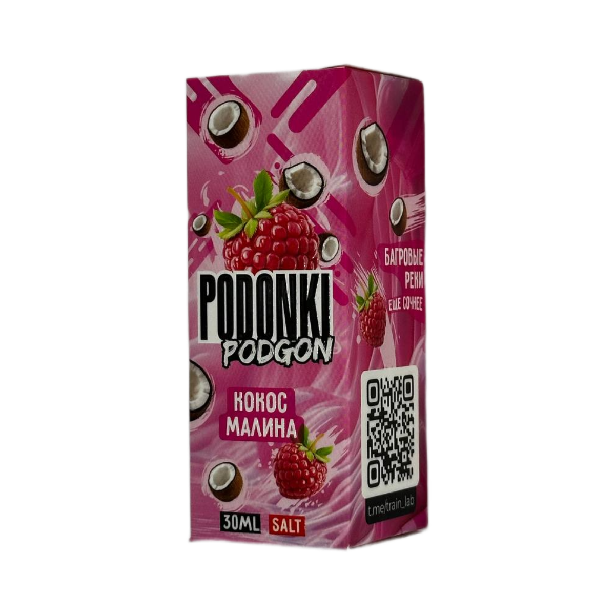 POD ONKI PODGON Кокос малина 30мл.20мг.