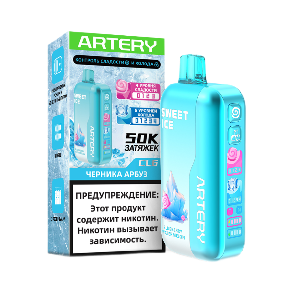 ARTERY CL6 50000 Sweet+Ice Черника арбуз 2%