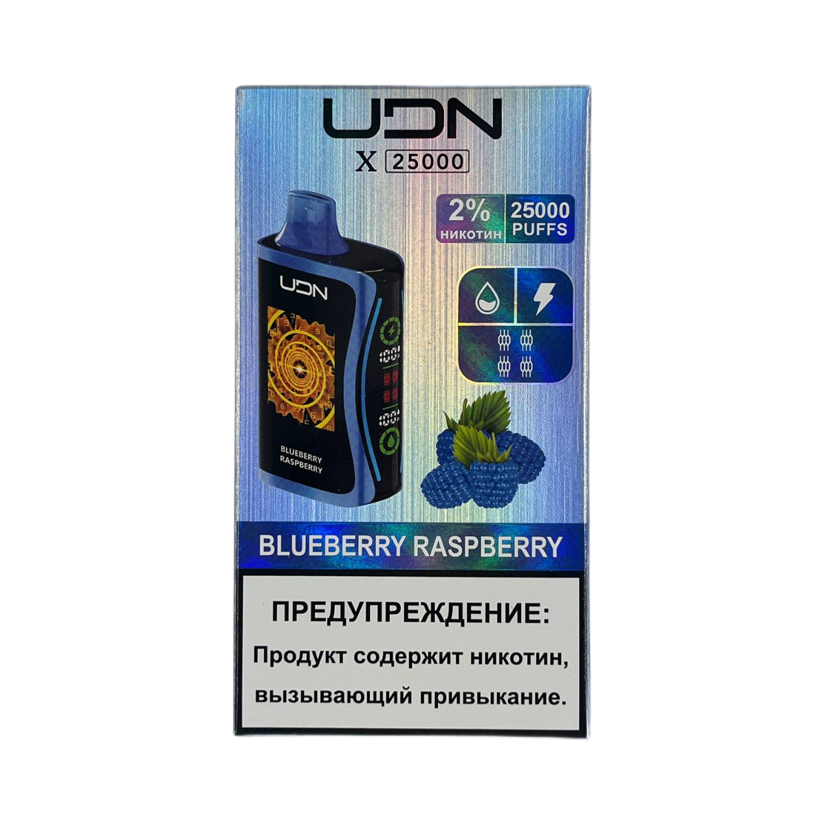 UDN X 25000 Черника малина 2%