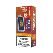 HQD Cuvie X 20000 Виноградный энергетик 2%