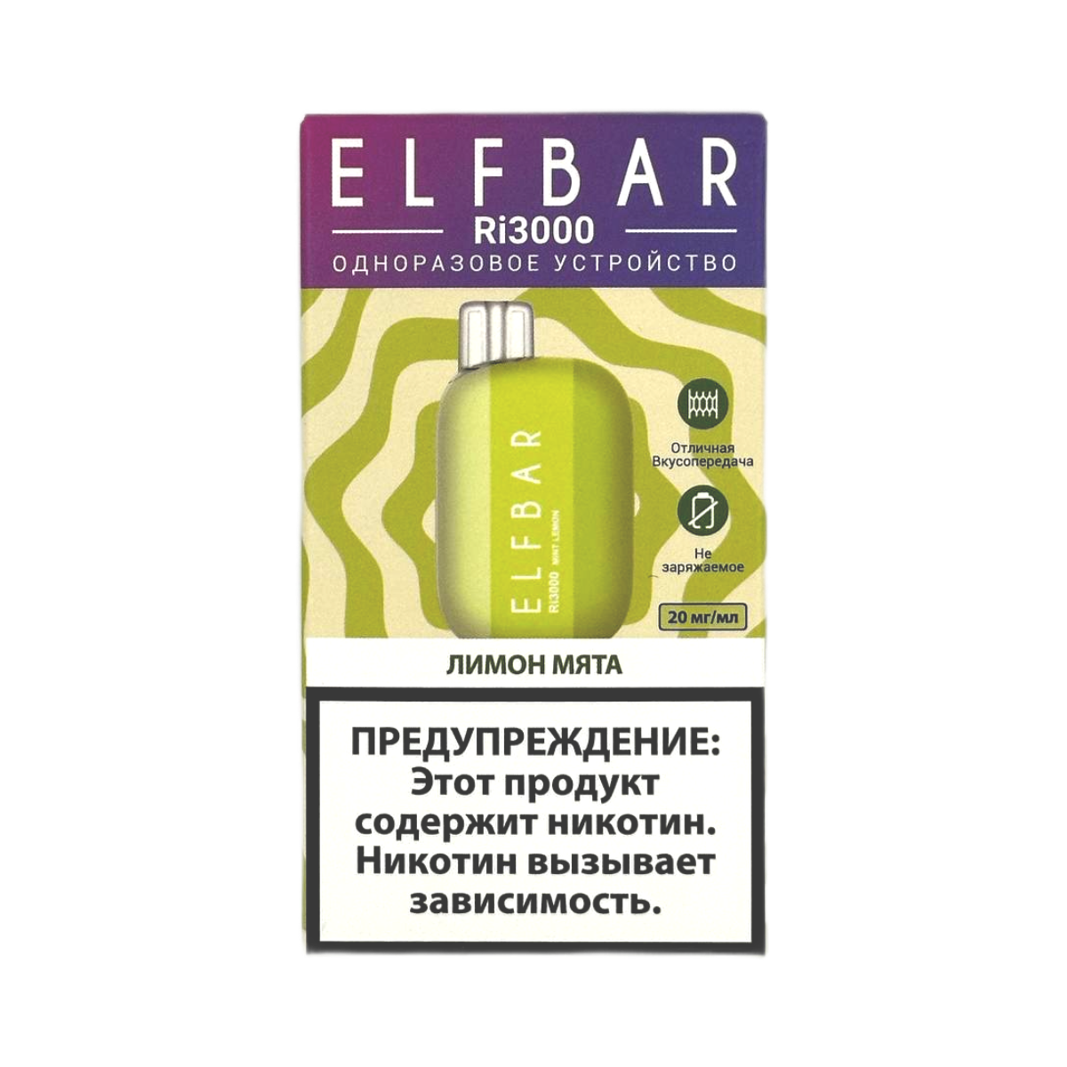 ELFBAR 3000 RI Лимон мята 2%