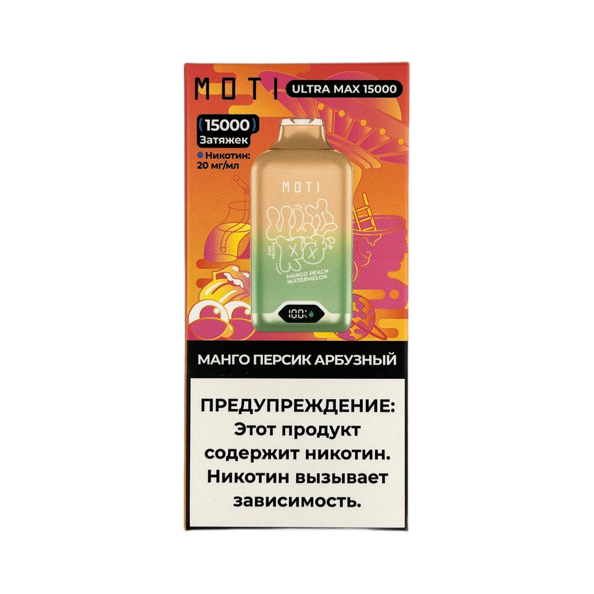 MOTI ULTRA MAX 15000 Манго персик арбузный 2%