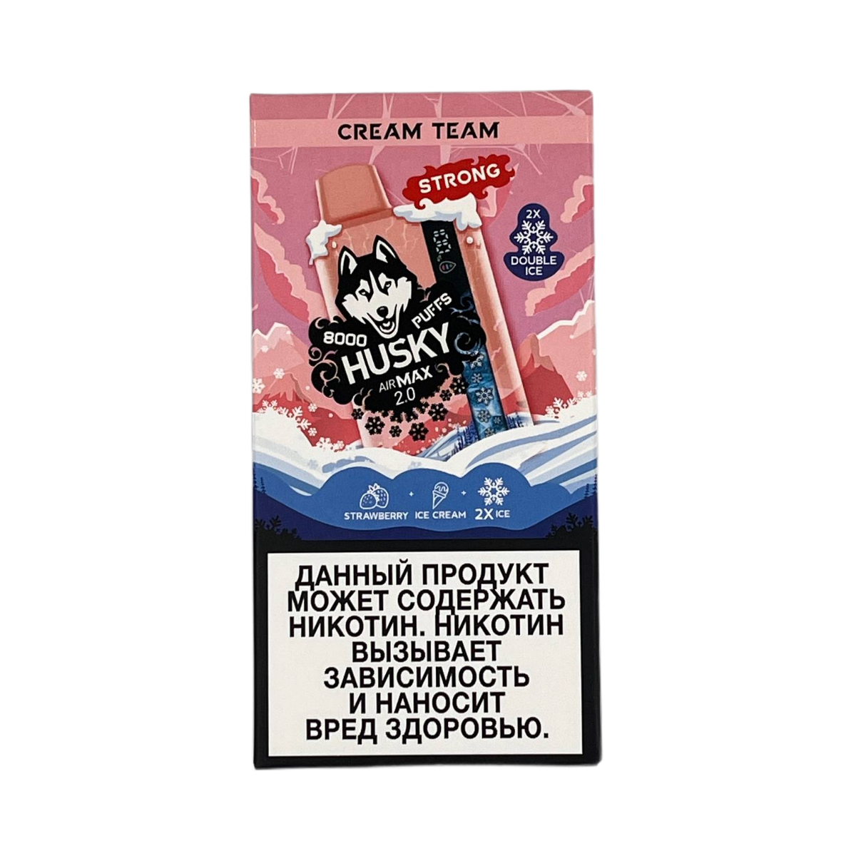 HUSKY AIRMAX II 8000 Cream Team 2%