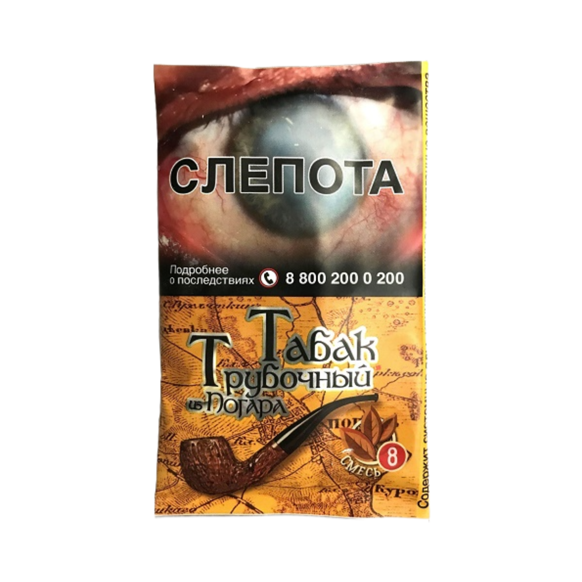 Табак труб. из Погара № 8 40 гр.