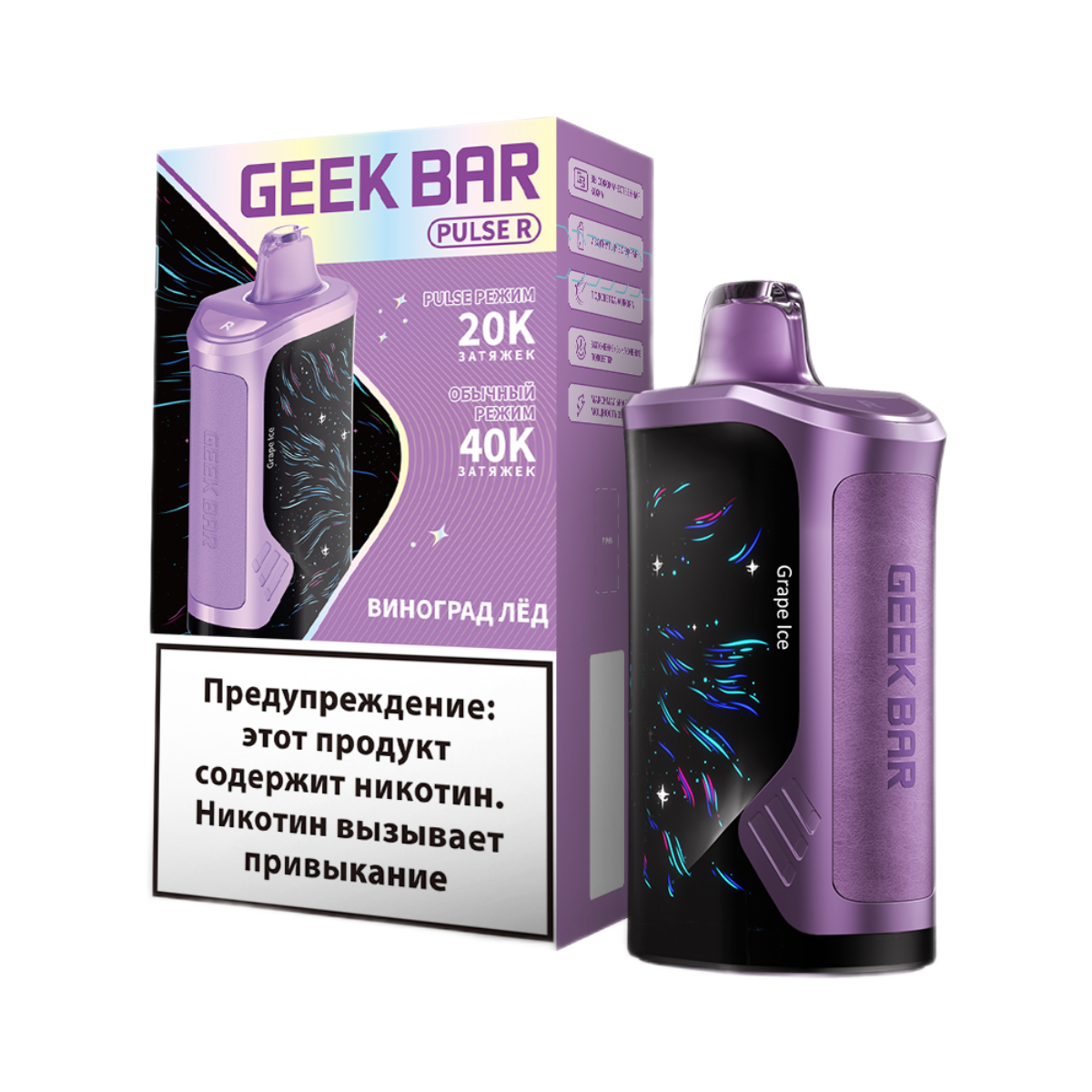 GEEK BAR PULSE R 40000 Виноград лёд 2%