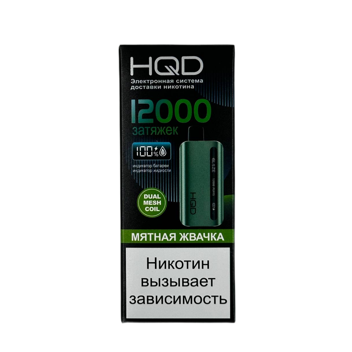 HQD GLAZE 12000 Мятная жвачка 2%