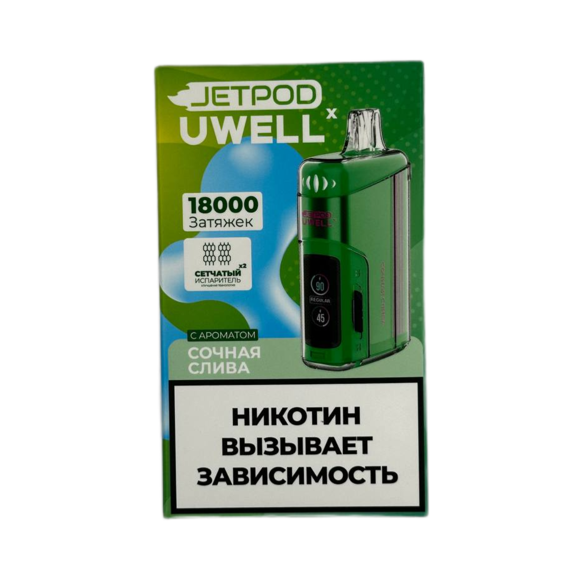 JETPOD Х UWELL VISCORE 18000 Сочная слива 2%