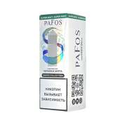 PAFOS WHITE Черника мята 30мл.20мг. Soft