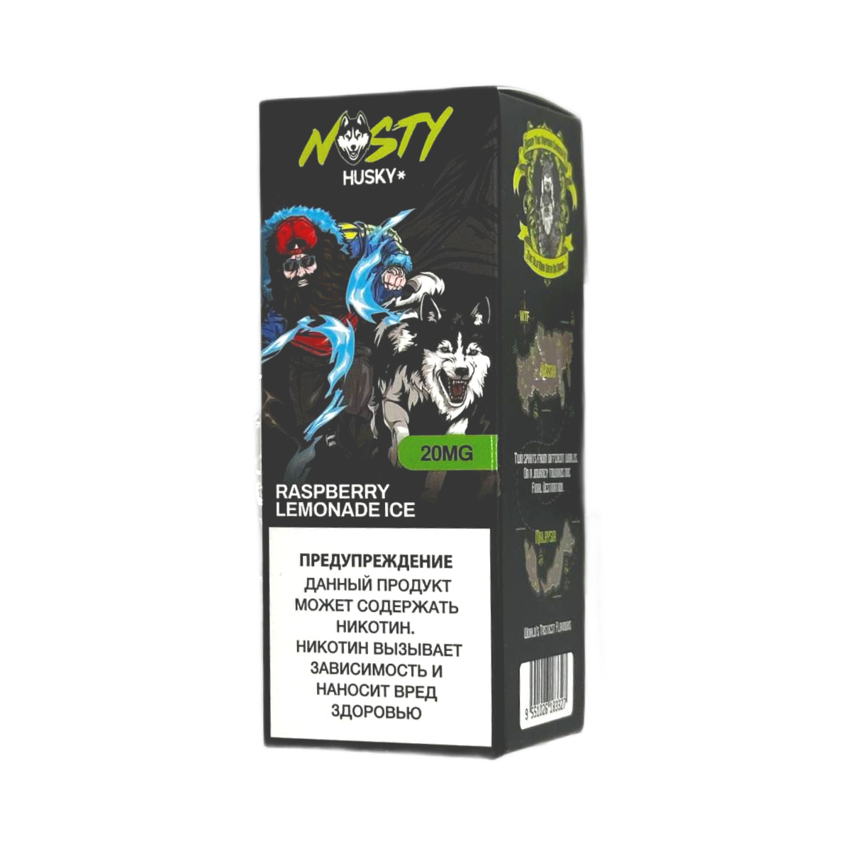 NASTY X HUSKY Малиновый лимонад лёд 20мг 30мл