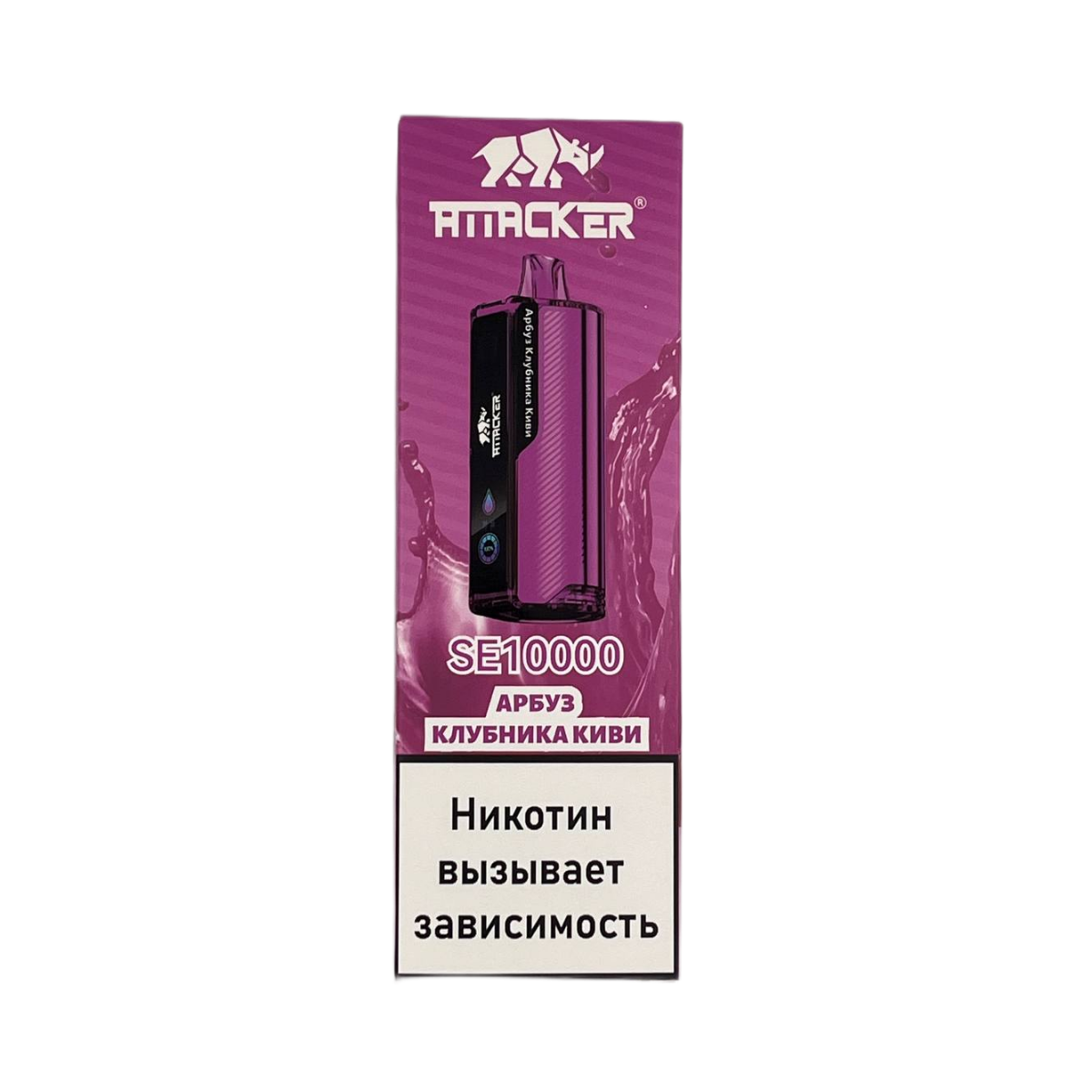 ATTACKER SE 10000 Арбуз клубника киви 2%