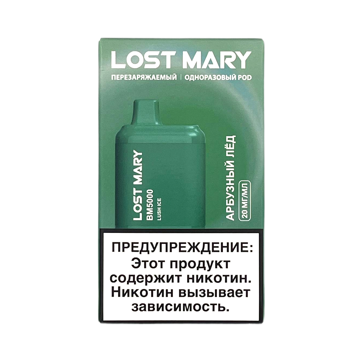 LOST MARY BM 5000 Арбузный лед 2%