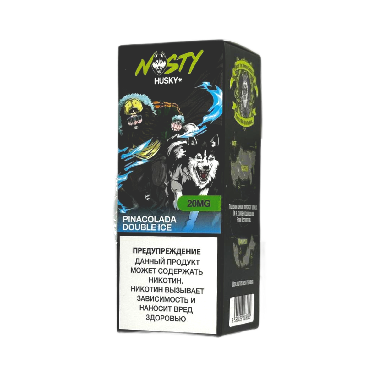 NASTY X HUSKY Пина колада двойной лёд 20мг 30мл