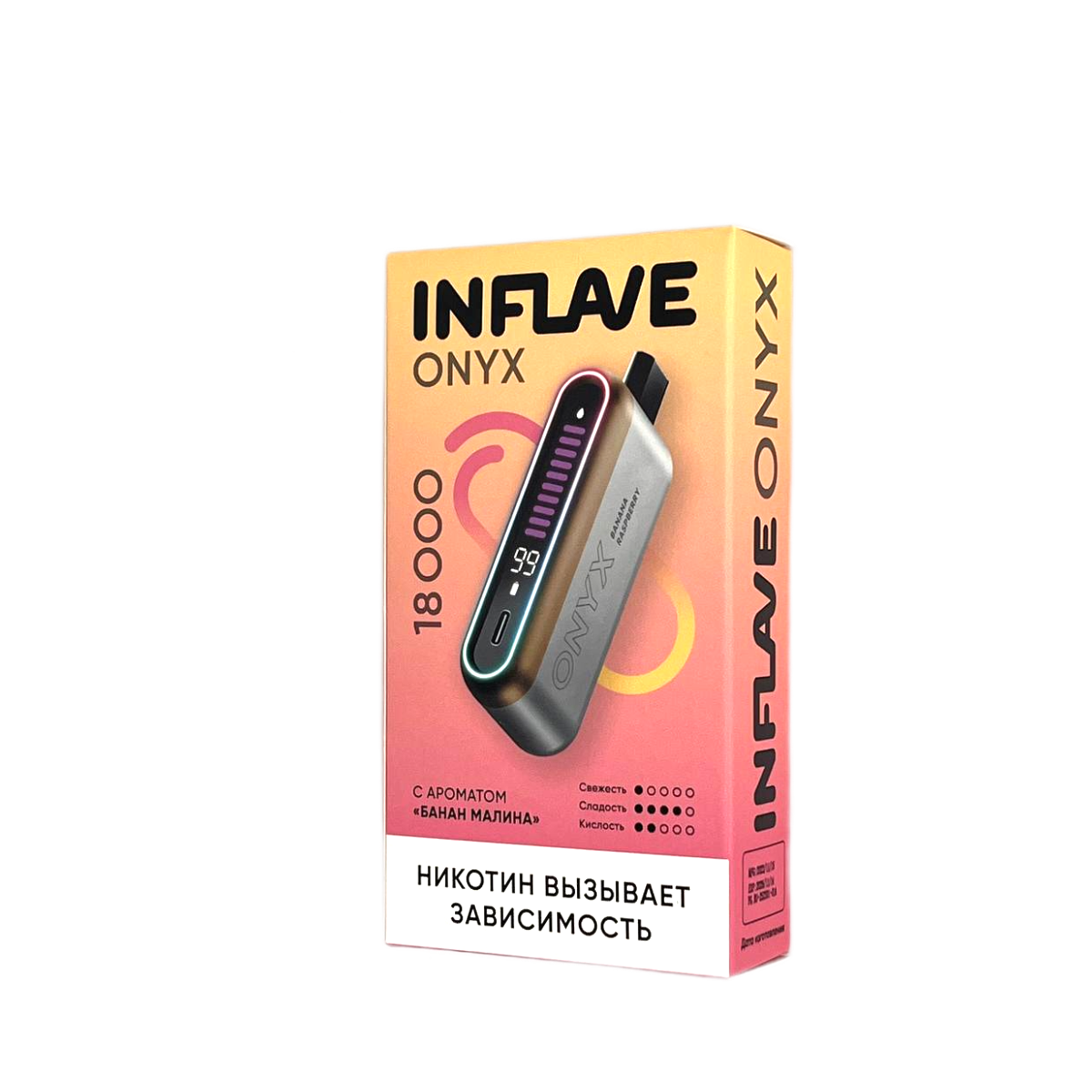 INFLAVE ONYX 18000 Банан малина 2%