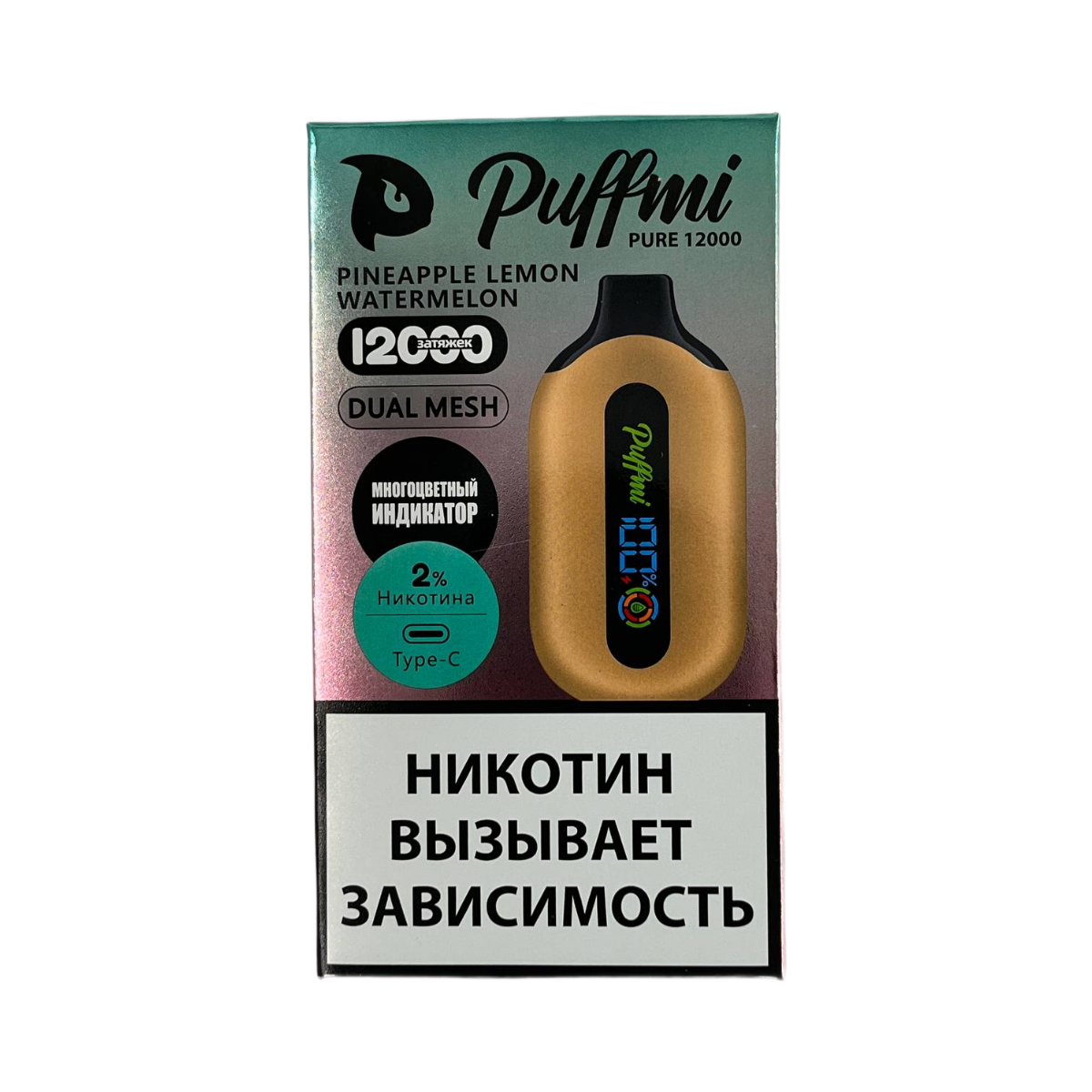 PUFFMI PURE V2 12000 Ананас лимон арбуз 2% Extra Hard