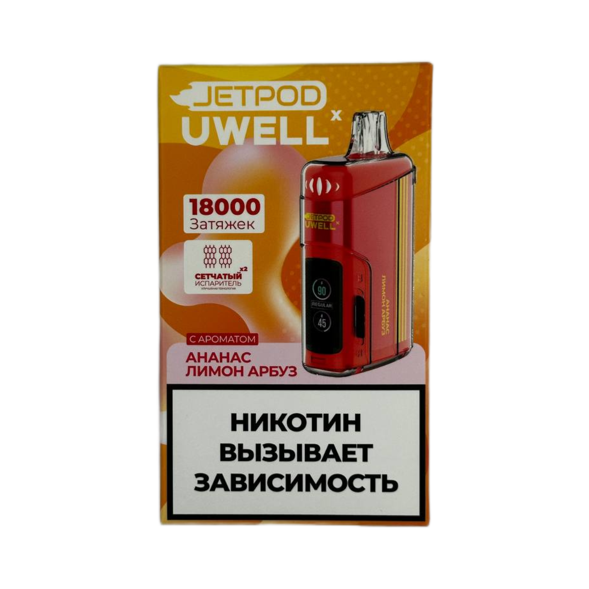 JETPOD Х UWELL VISCORE 18000 Ананас лимон арбуз 2%