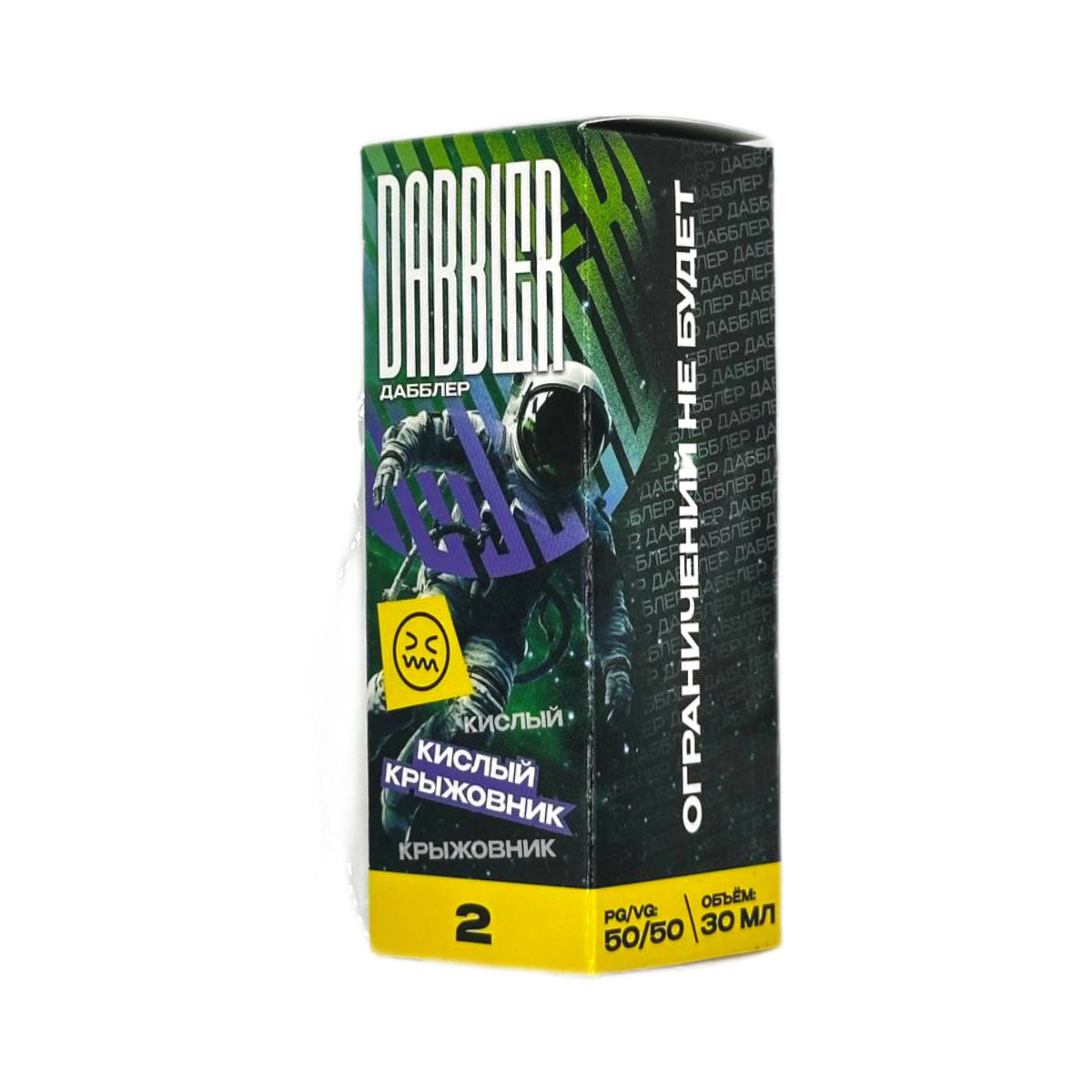 Dabbler Salt chubby 2 Кислый крыжовник 30мл.20мг.