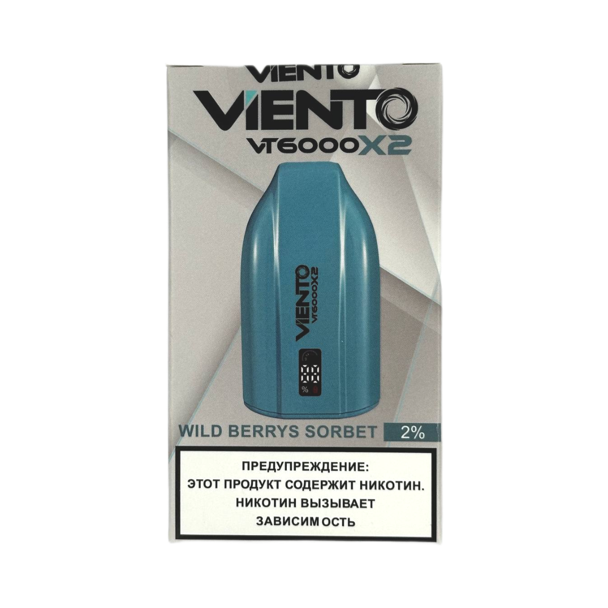 VIENTO VT 12000 Сорбет из диких ягод 2%