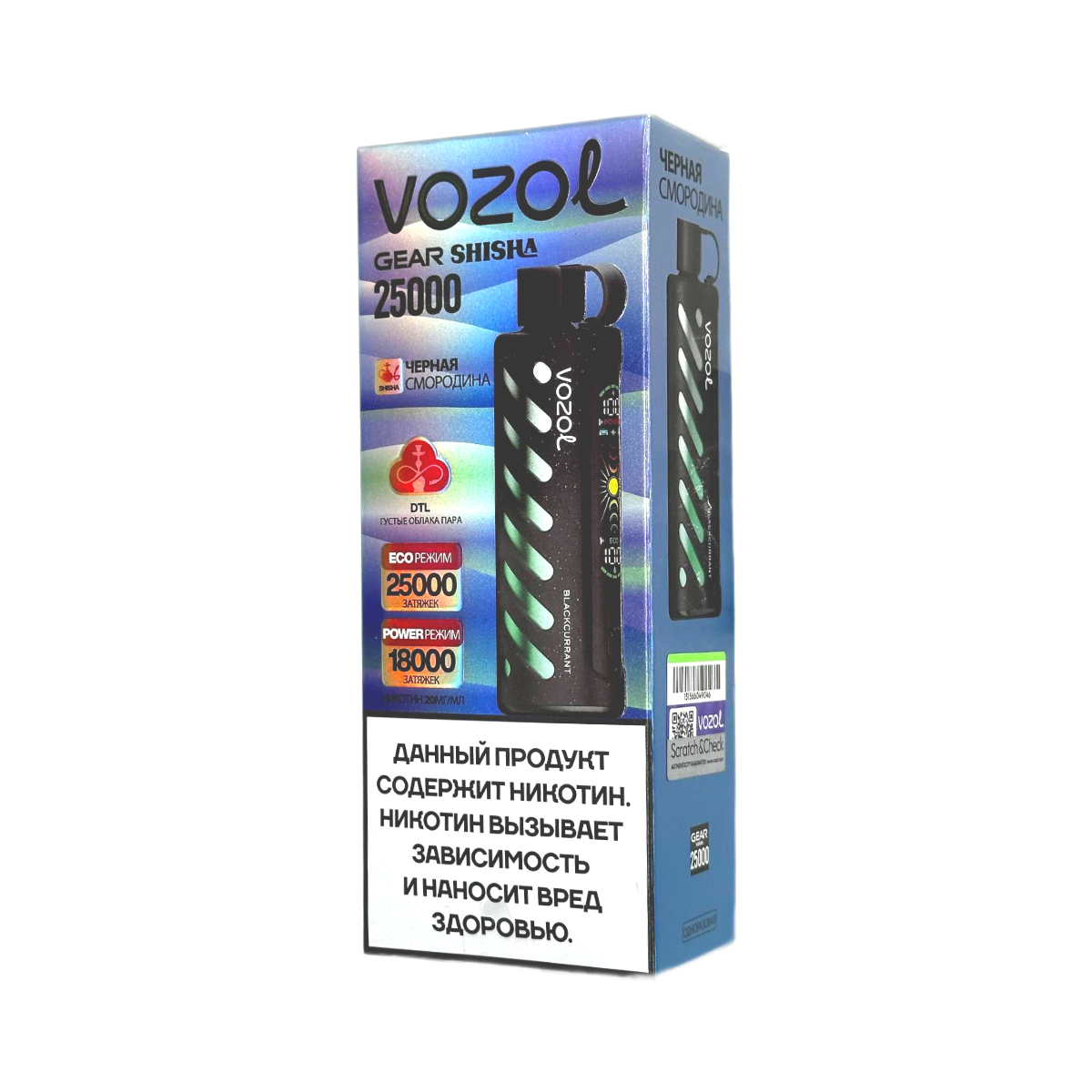 VOZOL GEAR SHISHA 25000 Черная смородина 2%