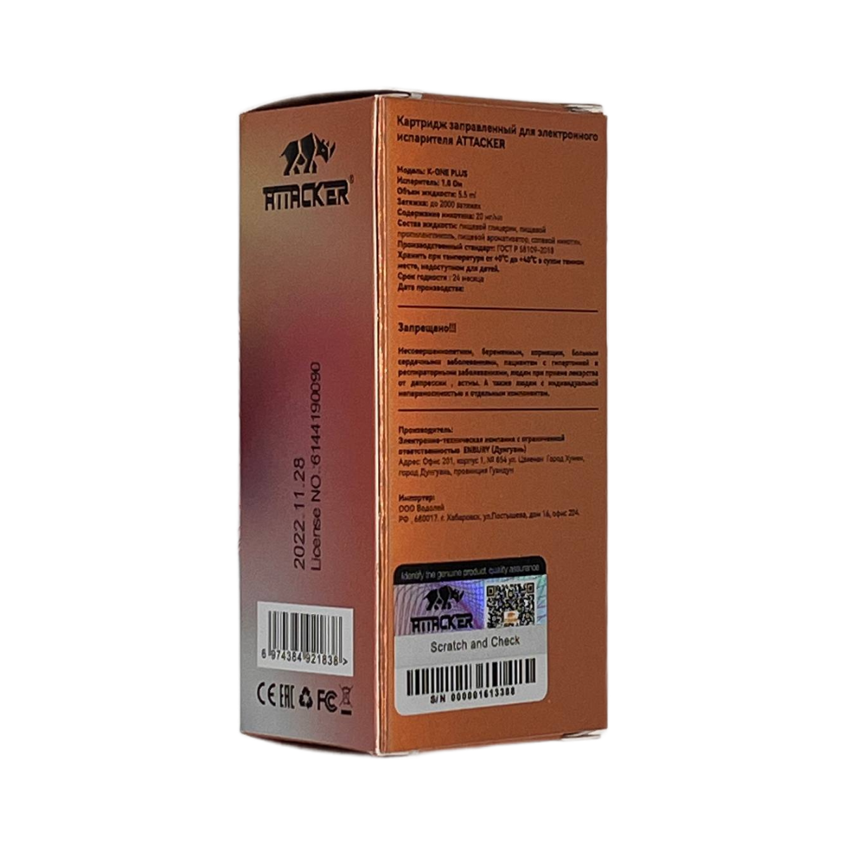 ATTACKER К-ONE 2000 strong Табак 5.5 мл