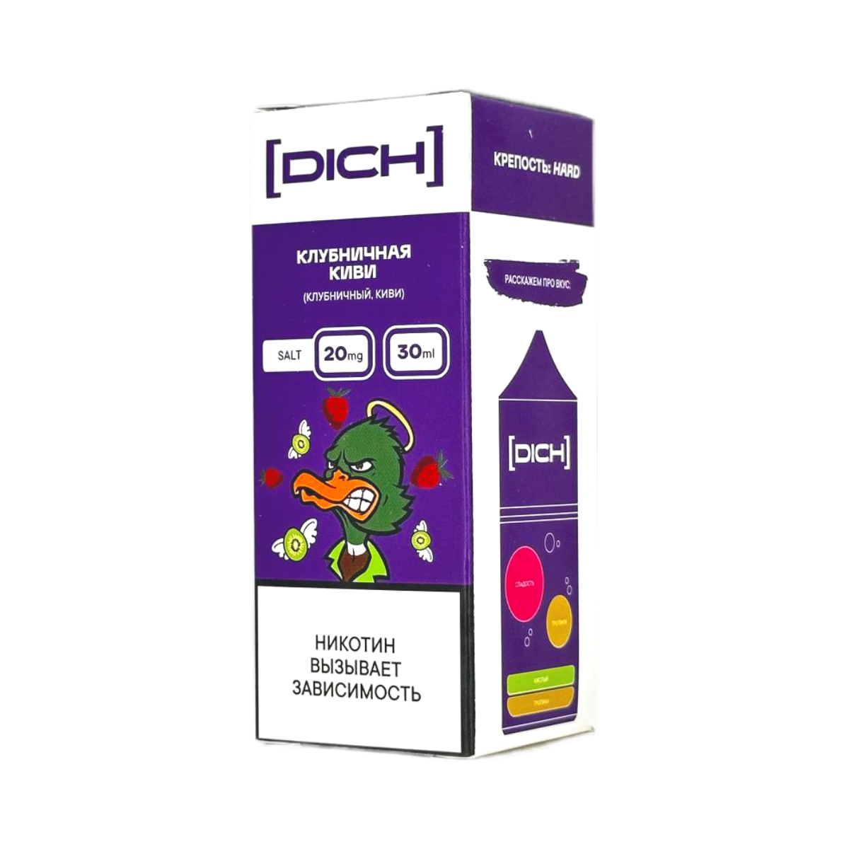 DICH Клубничная киви Клубника киви 30мл.20мг.