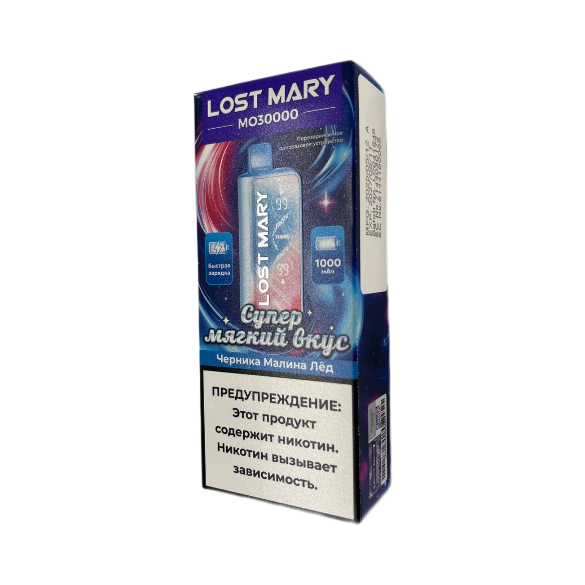 LOST MARY MO 30000 Черника Малина Лед 2%