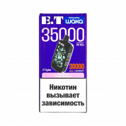 WAKA ET CYBER 35000 Сакура виноград 2%