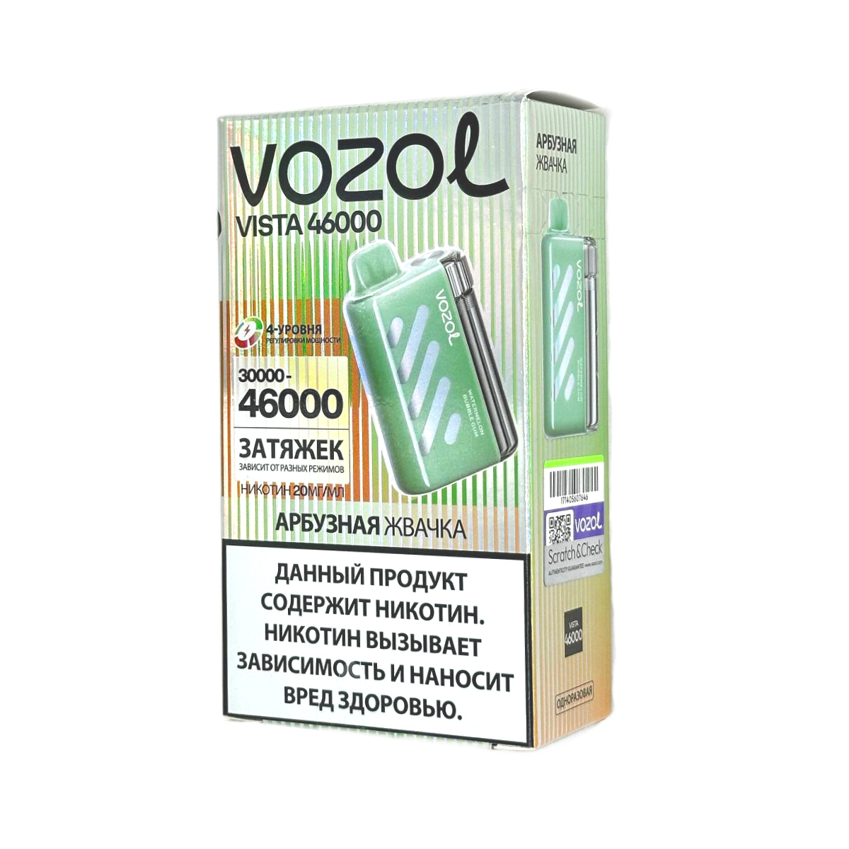 VOZOL VISTA 46000 Арбузная жвачка 2%