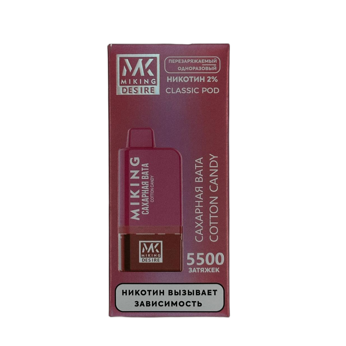 MIKING DESIRE + картр. 5500 зат. Сахарная вата 2%