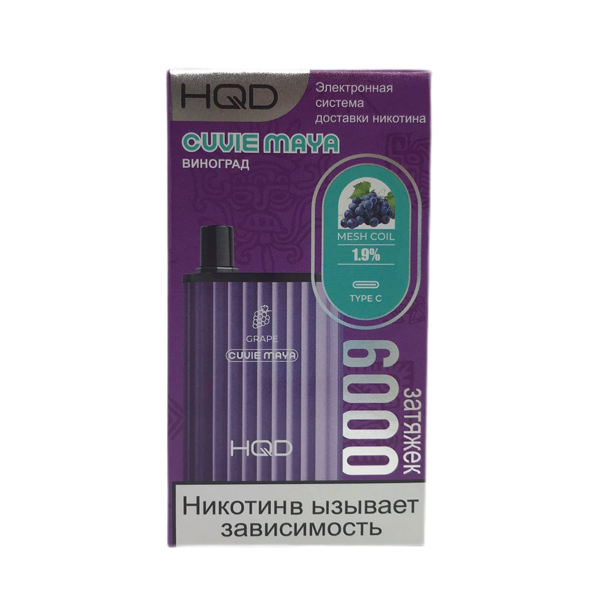 HQD MAYA Виноград 6000 2%